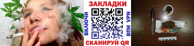 Конопля Прохладный