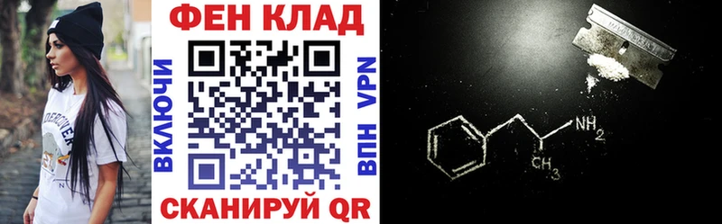 Купить закладки  Прохладный  Амфетамин 97% 