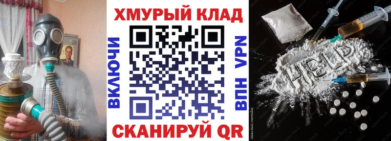 Купить закладки  Прохладный  Героин VHQ 
