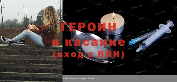 кокаин перу Бугульма