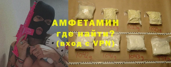 гашик Бородино