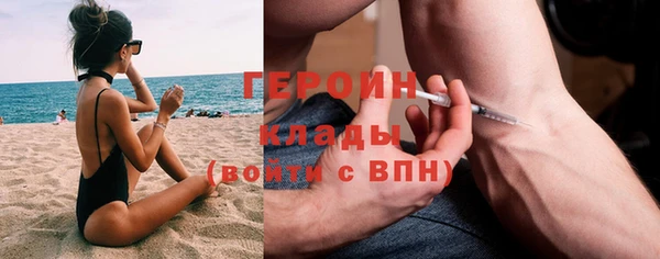 гашик Бородино