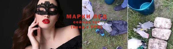 эйфоретик Бронницы