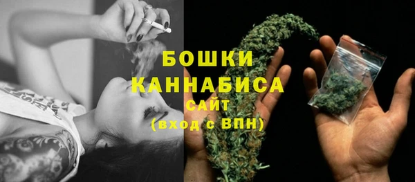 кокаин перу Бугульма