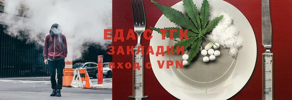 кокаин перу Бугульма