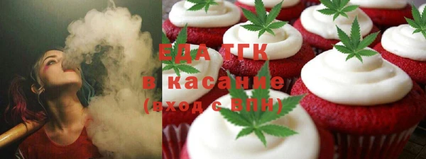 эйфоретик Бронницы