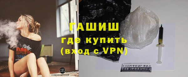 гашик Бородино