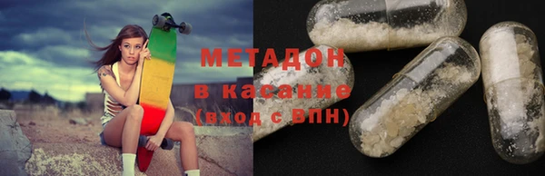 кокаин перу Бугульма