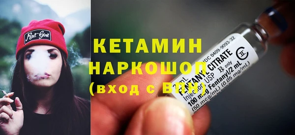 эйфоретик Бронницы