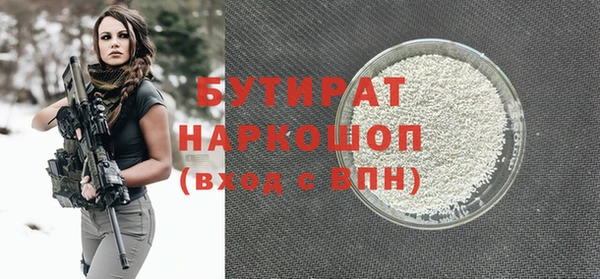 кокаин перу Бугульма
