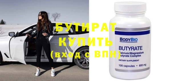 эйфоретик Бронницы