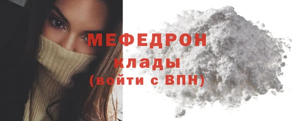 кокаин перу Бугульма