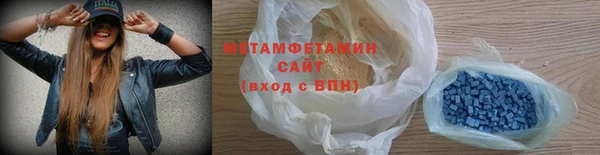 кокаин перу Бугульма