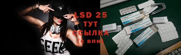 кокаин перу Бугульма
