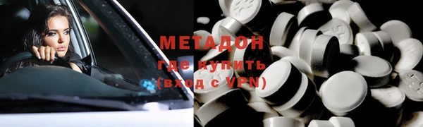 кокаин перу Бугульма