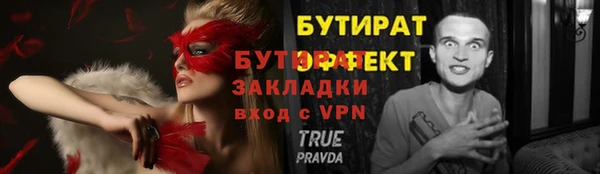 эйфоретик Бронницы
