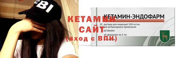 гашик Бородино