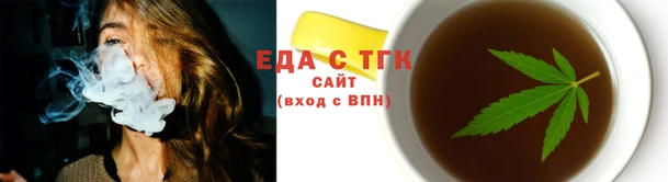 кокаин перу Бугульма