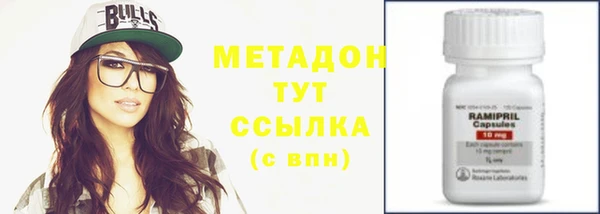 кокаин перу Бугульма