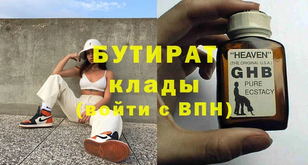 кокаин перу Бугульма