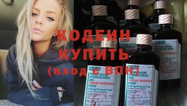эйфоретик Бронницы