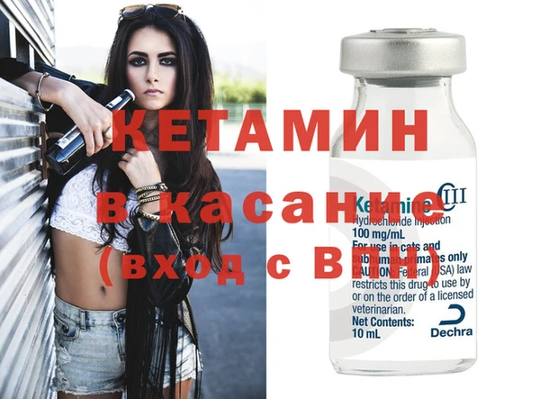 гашик Бородино