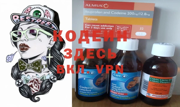 эйфоретик Бронницы