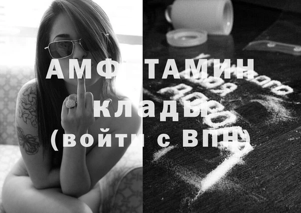 эйфоретик Бронницы