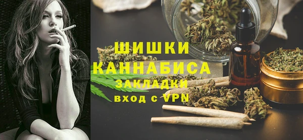 эйфоретик Бронницы