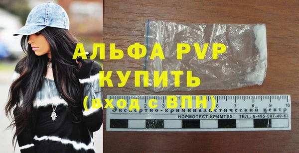 кокаин перу Бугульма