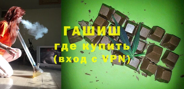 эйфоретик Бронницы