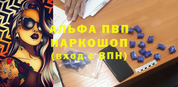 эйфоретик Бронницы