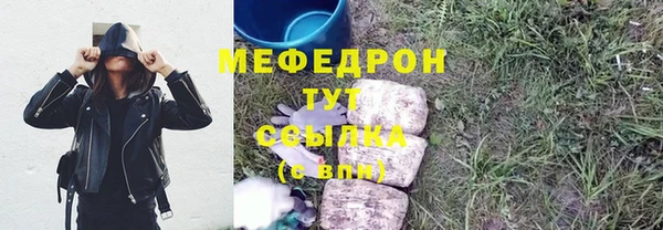 гашик Бородино