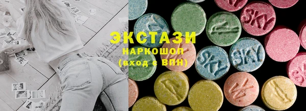 кокаин перу Бугульма
