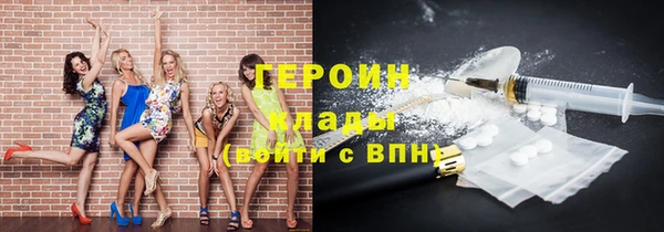 эйфоретик Бронницы