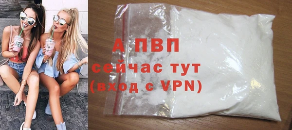 кокаин перу Бугульма