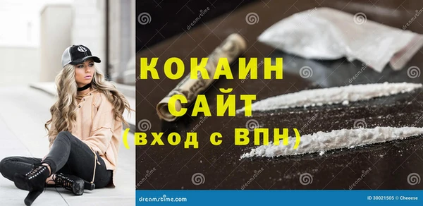 кокаин перу Бугульма