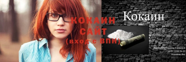 эйфоретик Бронницы