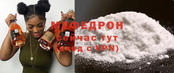 гашик Бородино