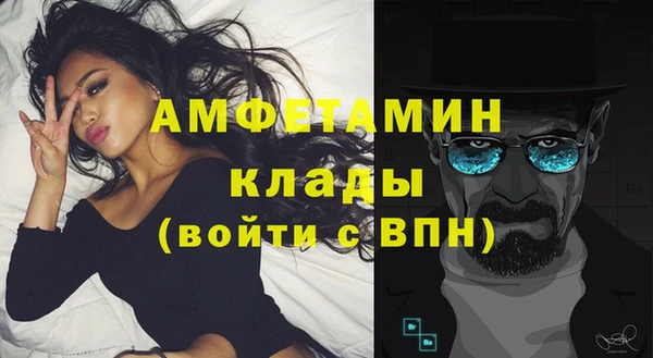 кокаин перу Бугульма