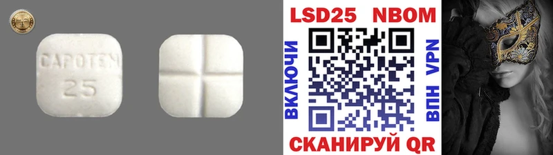 Купить Прохладный Лсд 25 экстази кислота