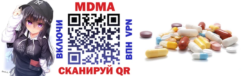 MDMA crystal  Купить  Прохладный 