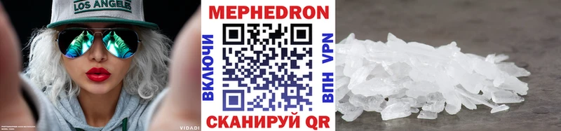 Купить где  Прохладный  Меф mephedrone 