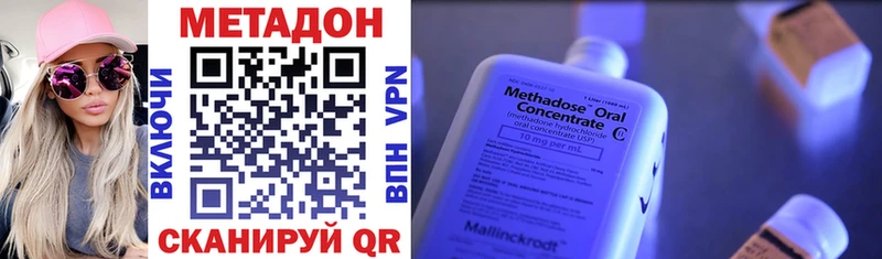 Купить  Прохладный  МЕТАДОН белоснежный 