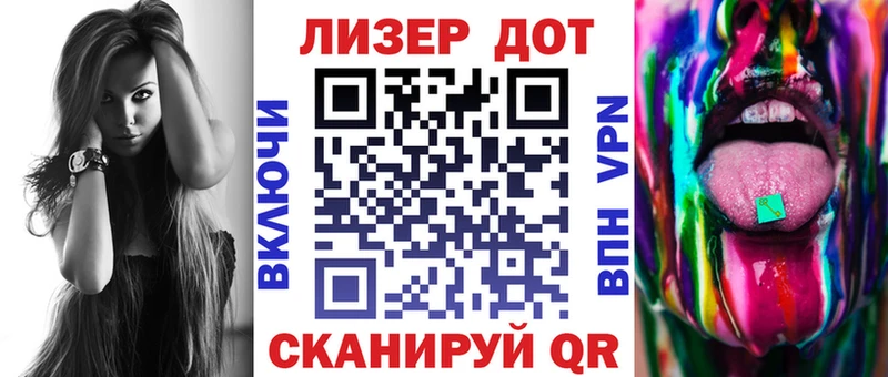 Марки NBOMe 1500мкг  Купить закладки  Прохладный 